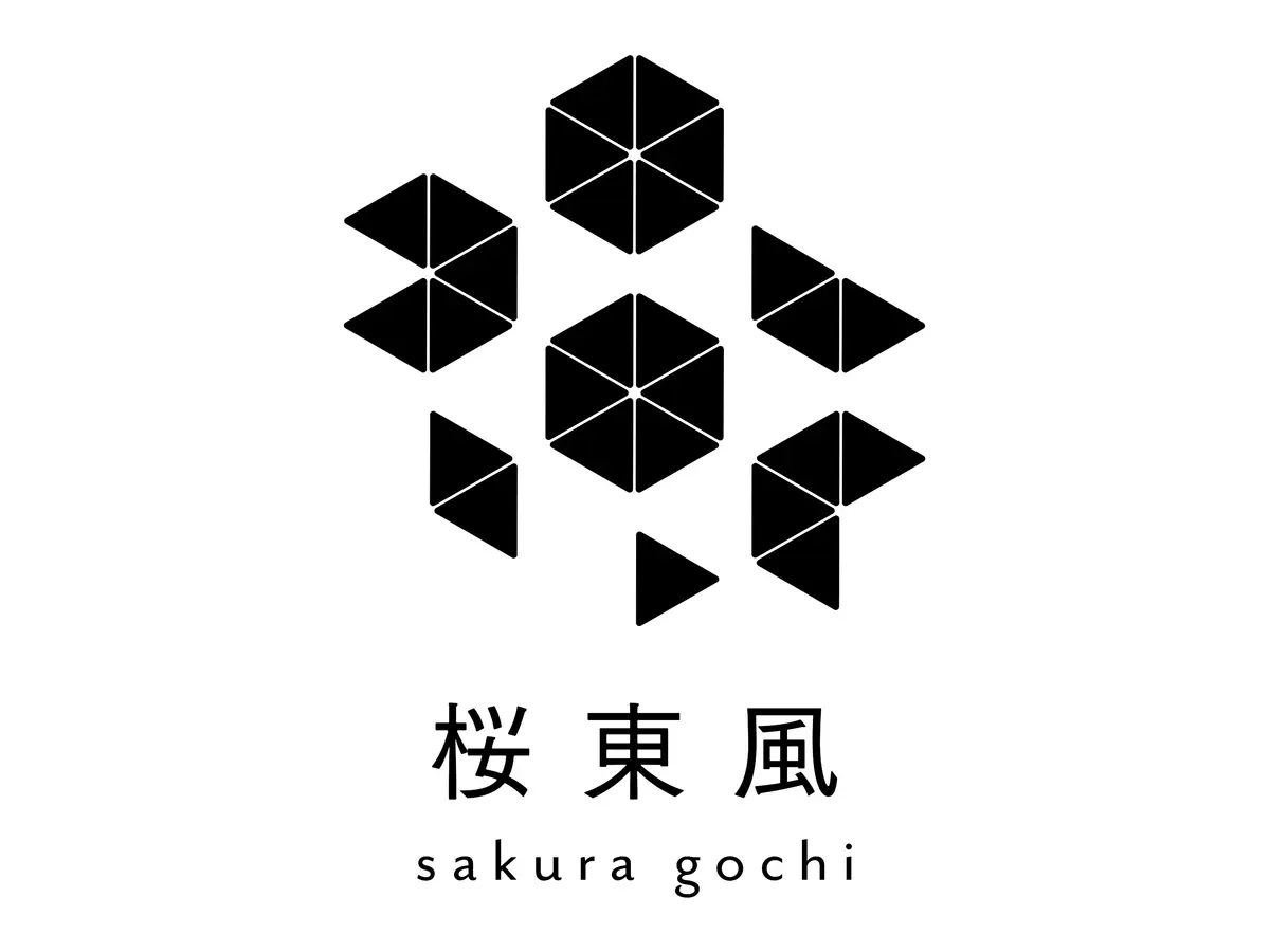 桜東風 sakuragochi photo 2