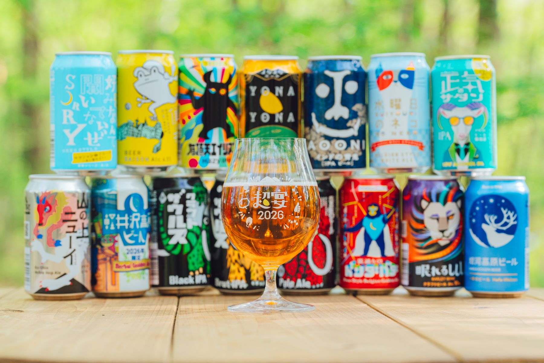 ヤッホーブルーイングのクラフトビール