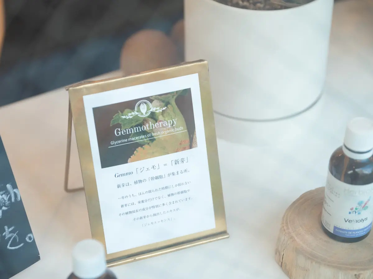 iflower natural selfcare 植物療法士によるカウンセリング